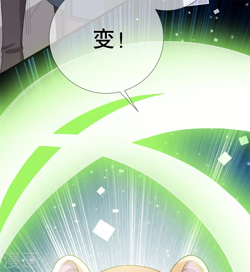 第17话 计划-第20话