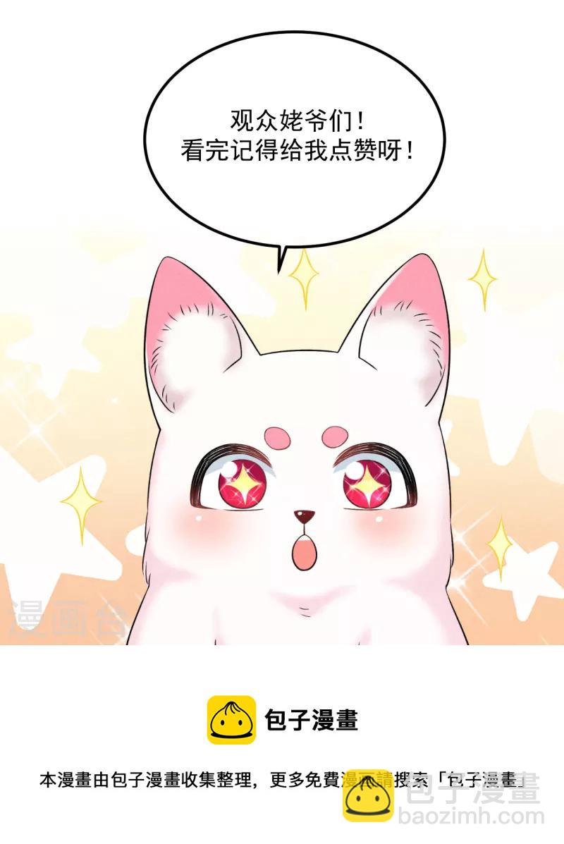 第17话 计划-第20话