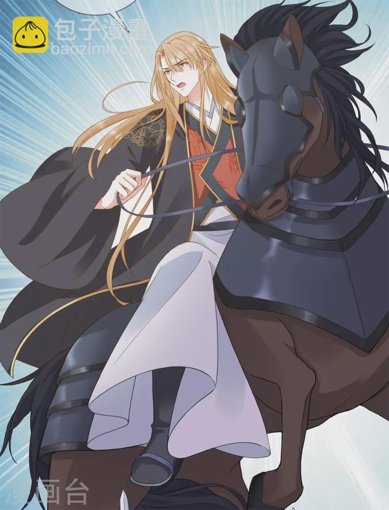 第17话 计划-第20话