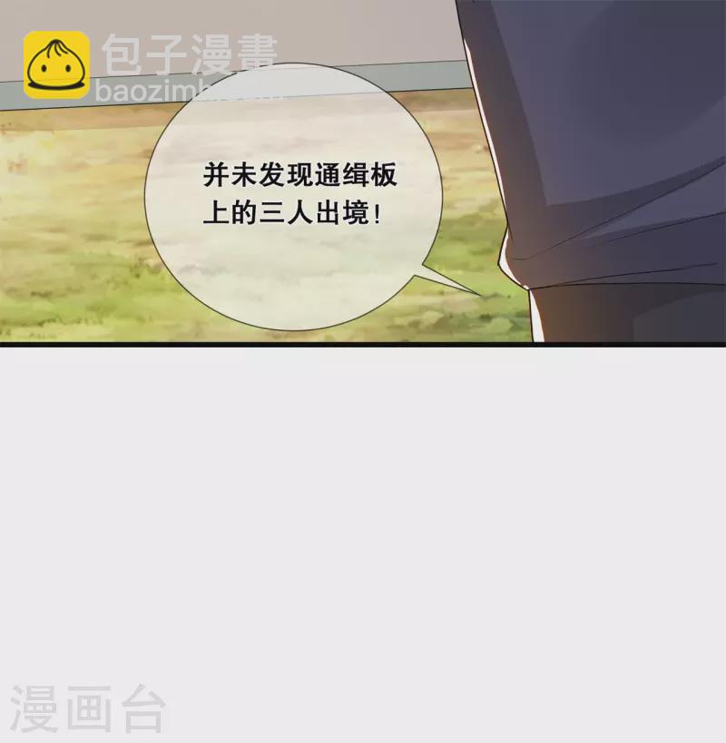 第17话 计划-第20话