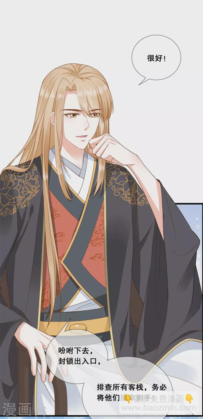 第17话 计划-第20话