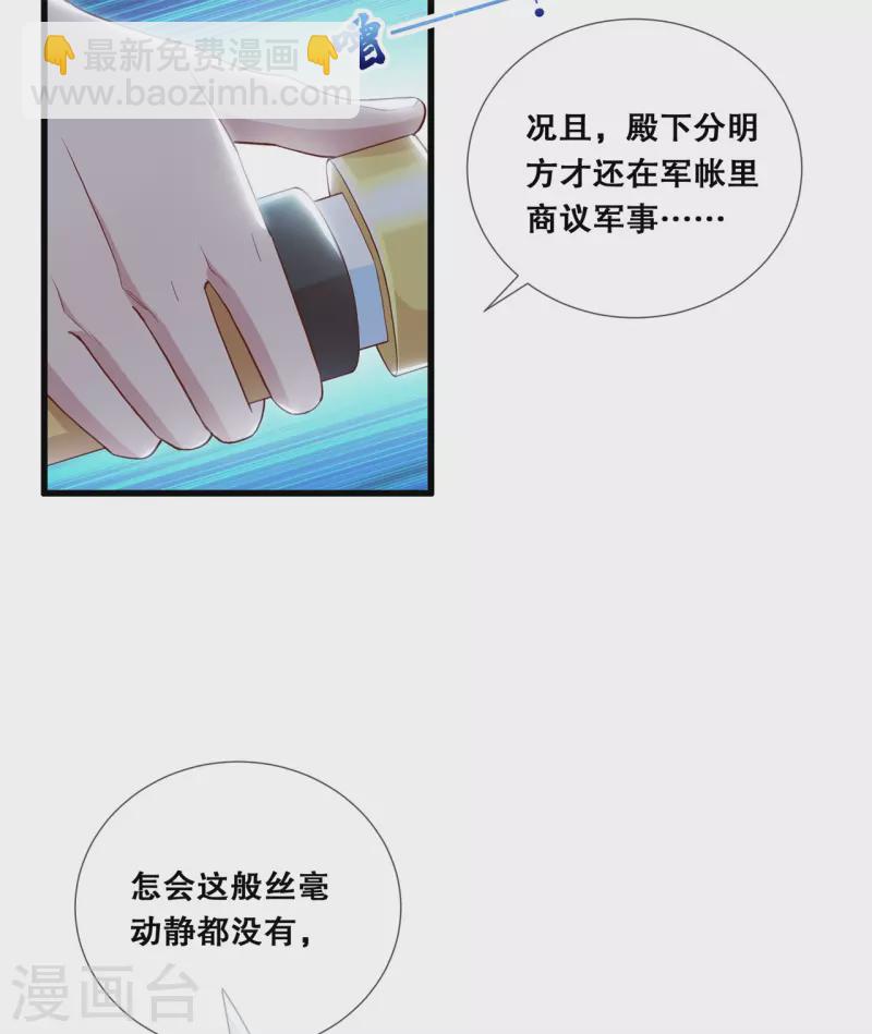 第十九话 挟持-第22话