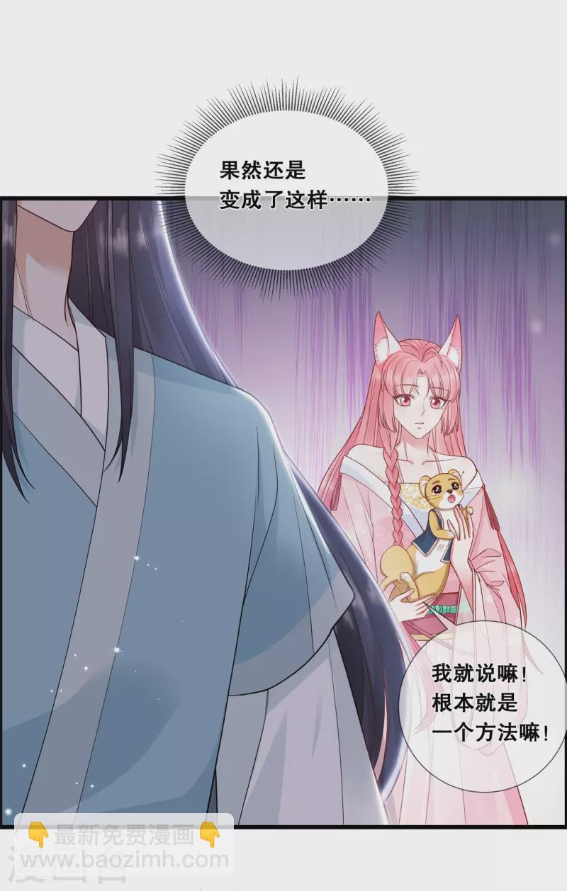 第十九话 挟持-第22话