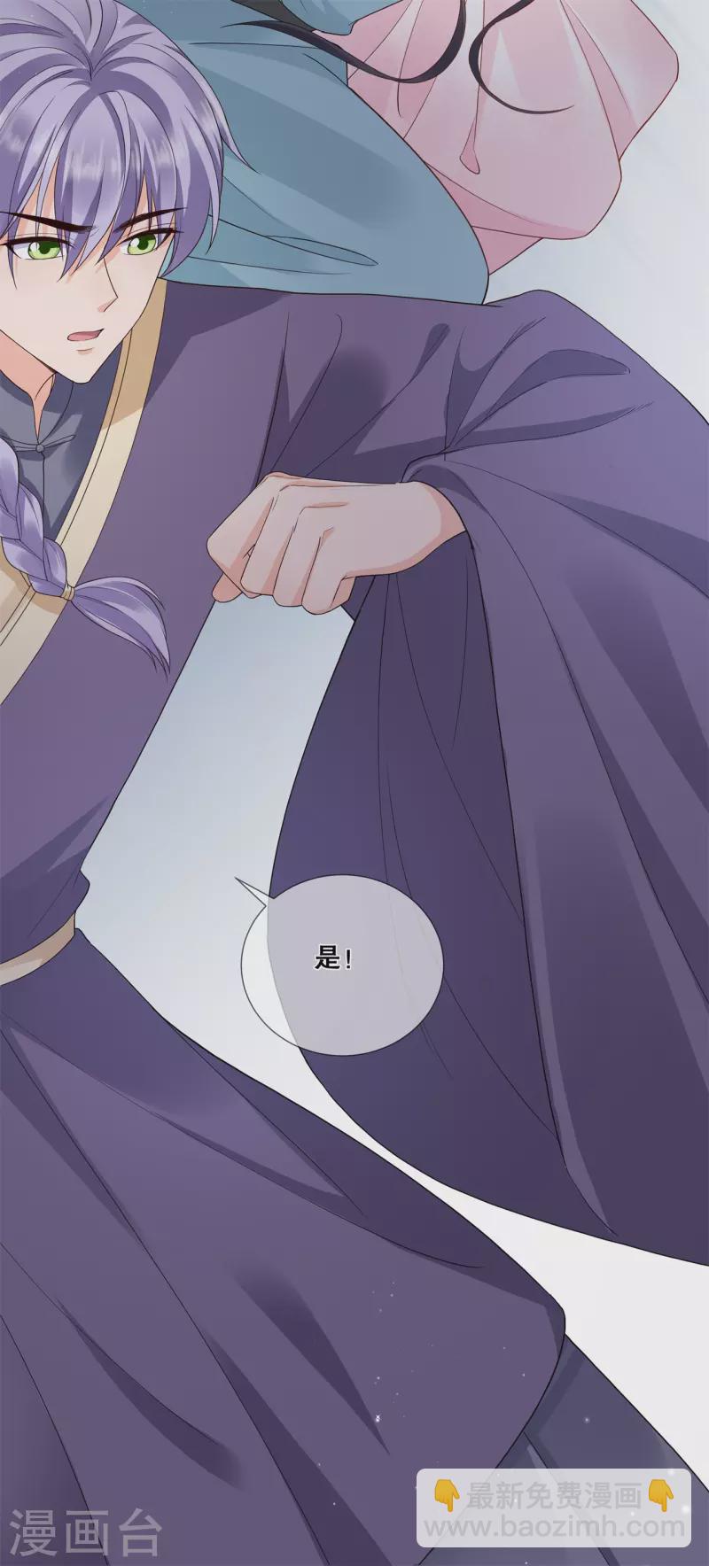 第十九话 挟持-第22话