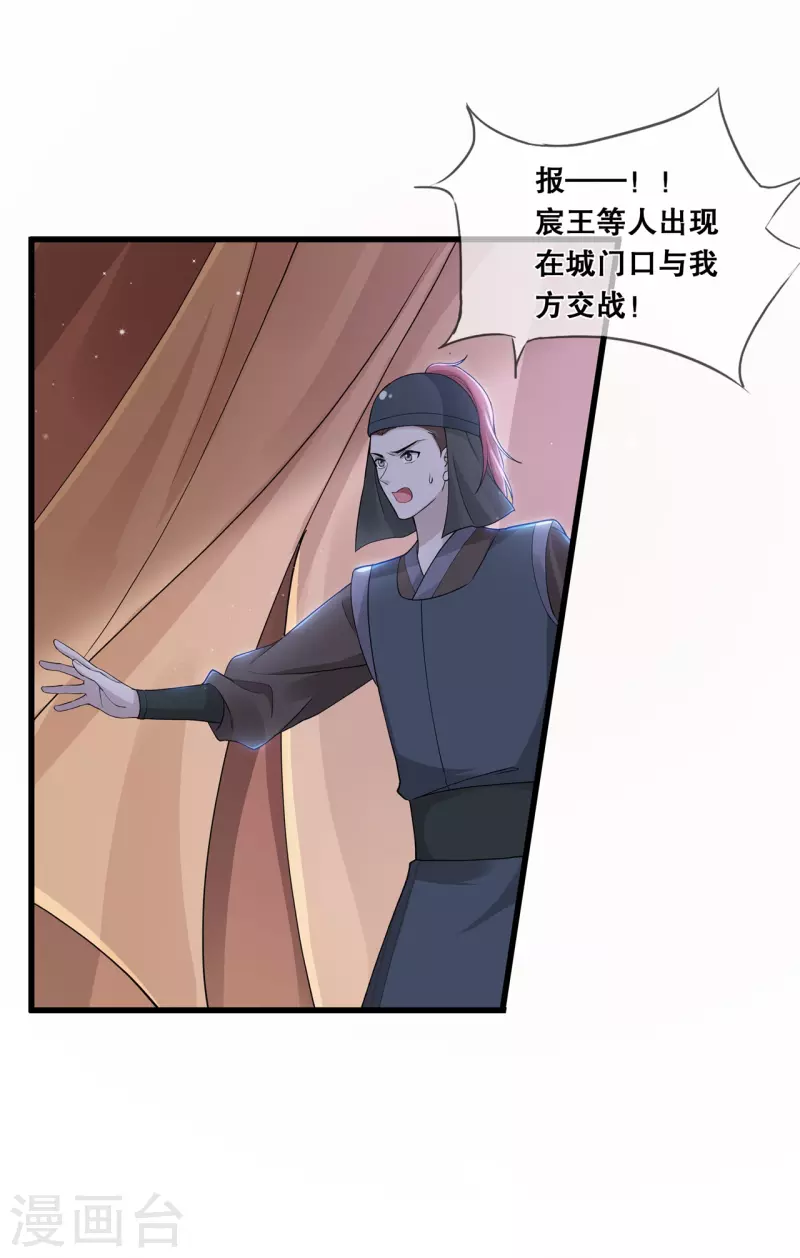 第十九话 挟持-第22话