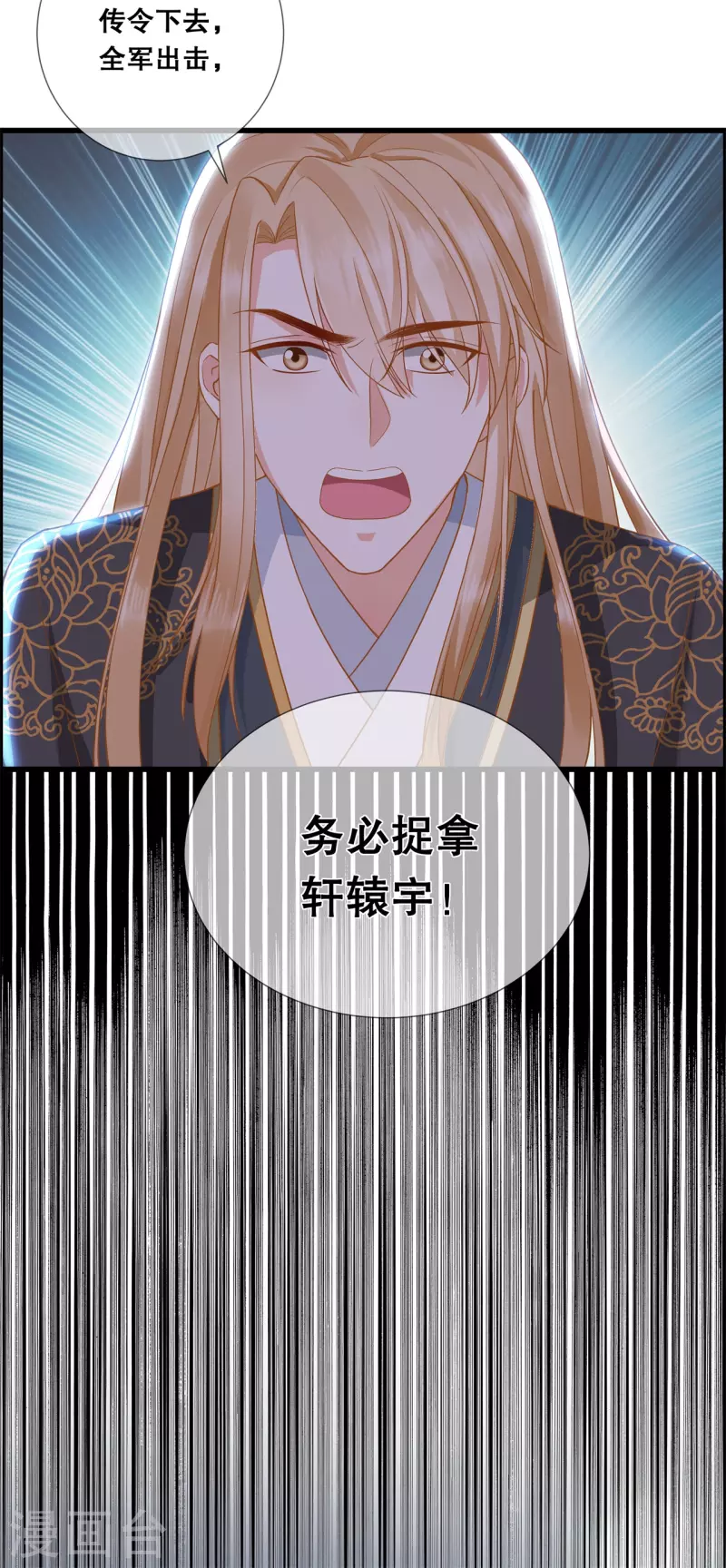 第十九话 挟持-第22话