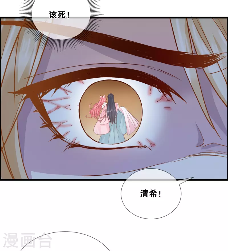 第十九话 挟持-第22话