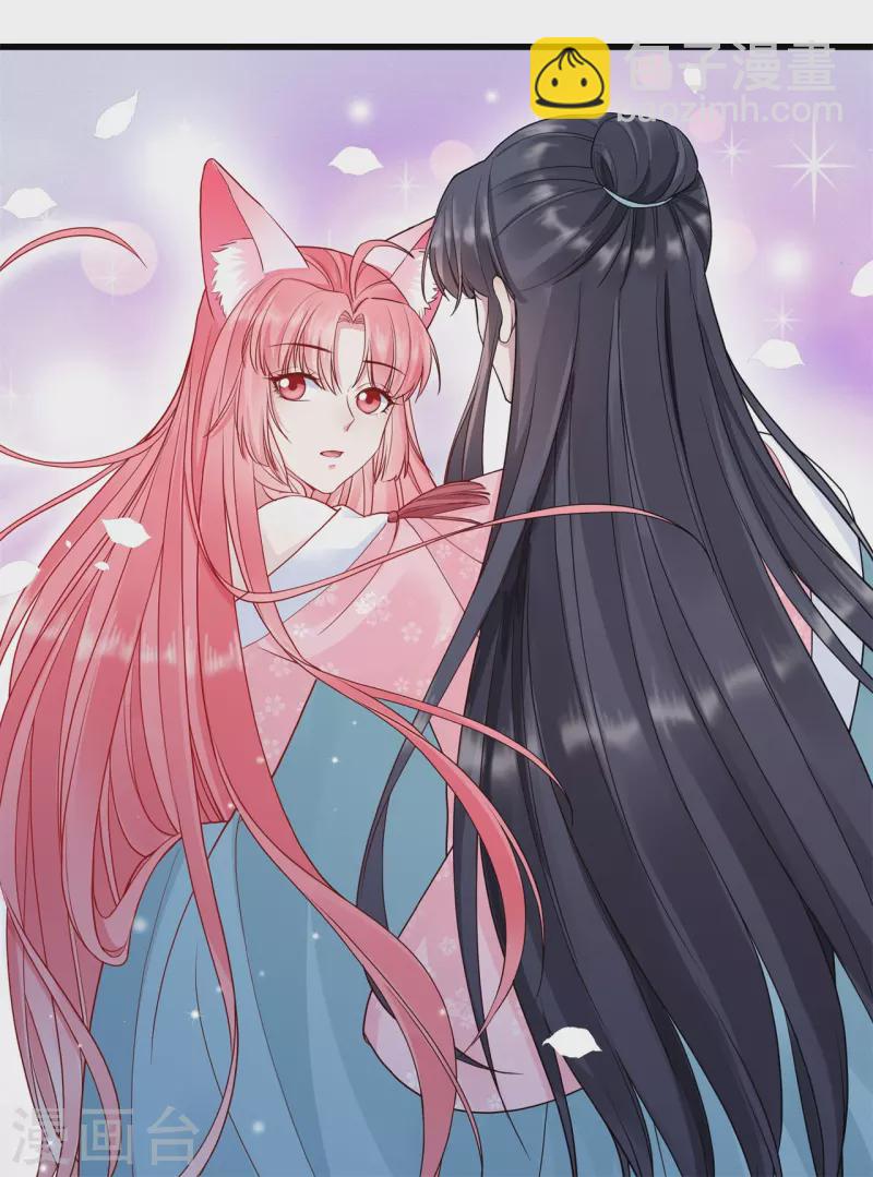 第十九话 挟持-第22话