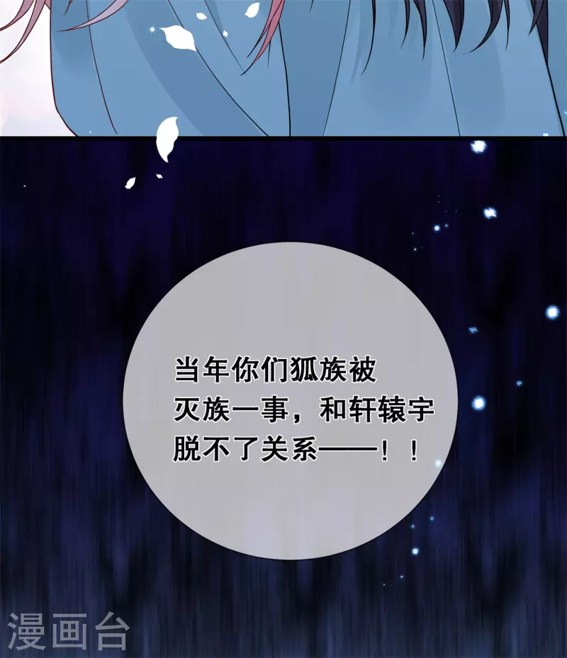 第十九话 挟持-第22话