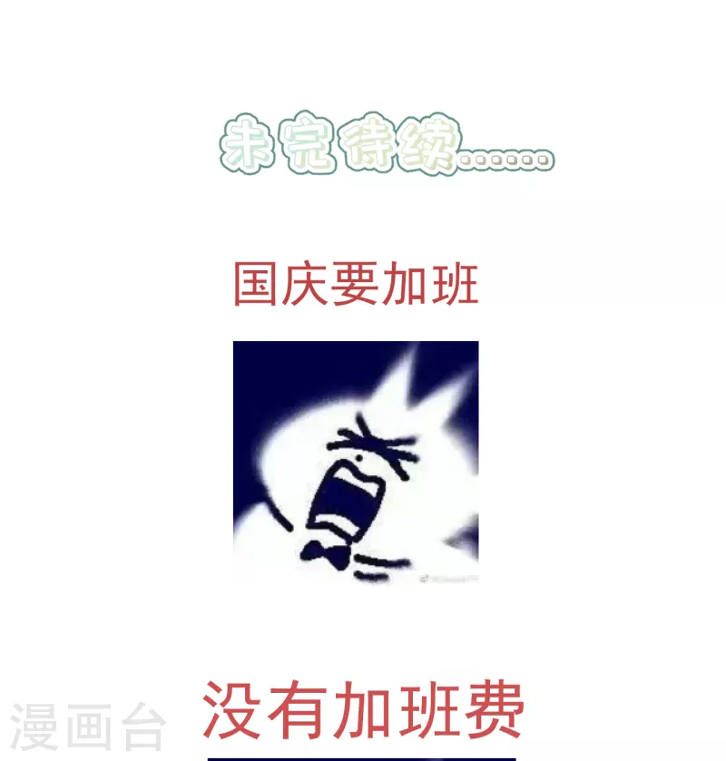 第十九话 挟持-第22话