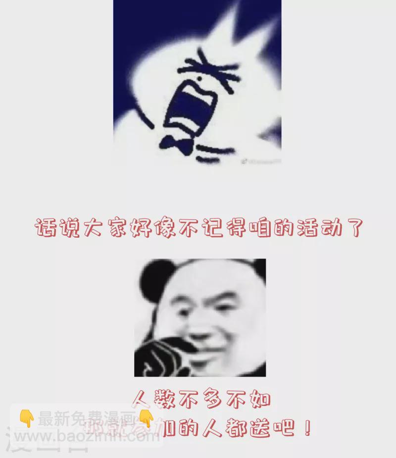 第十九话 挟持-第22话