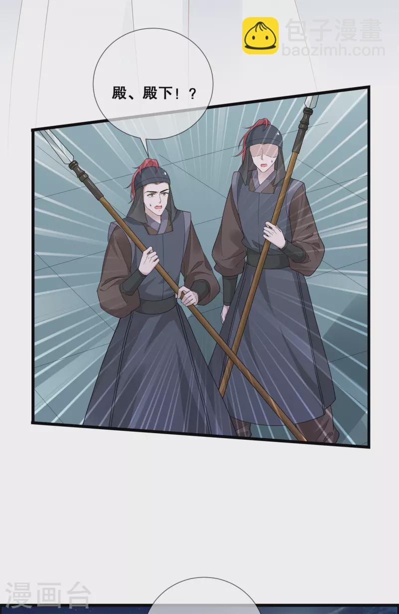 第十九话 挟持-第22话