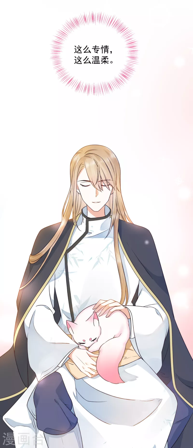 第3话 神秘绑架男-第4话