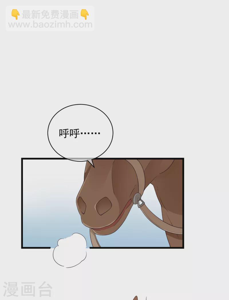 第3话 神秘绑架男-第4话