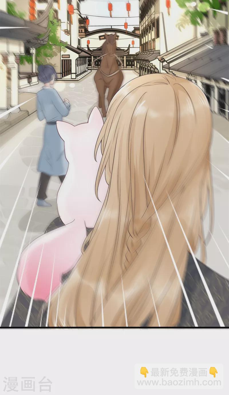 第3话 神秘绑架男-第4话