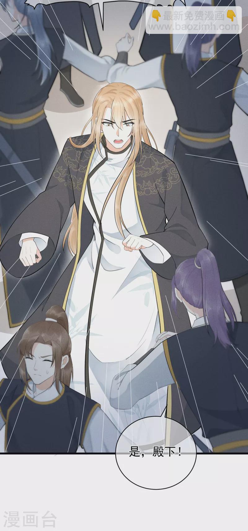 第3话 神秘绑架男-第4话