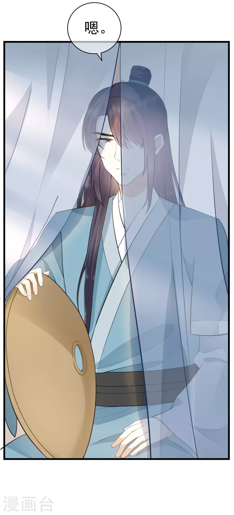 第3话 神秘绑架男-第4话