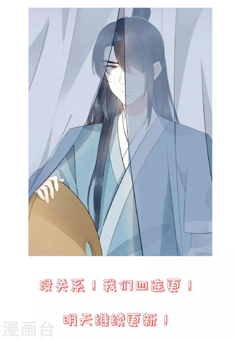 第3话 神秘绑架男-第4话