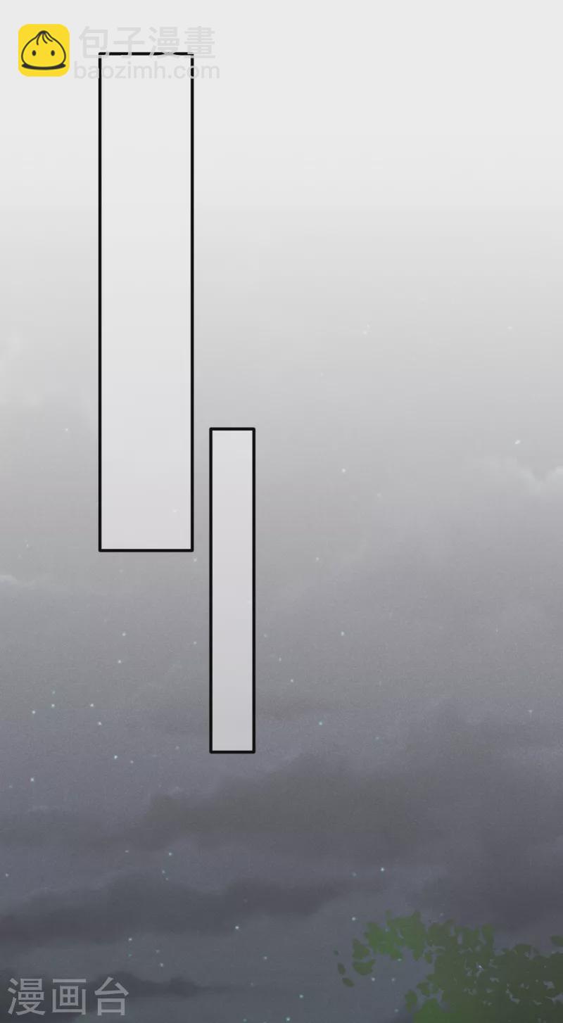 第3话 神秘绑架男-第4话