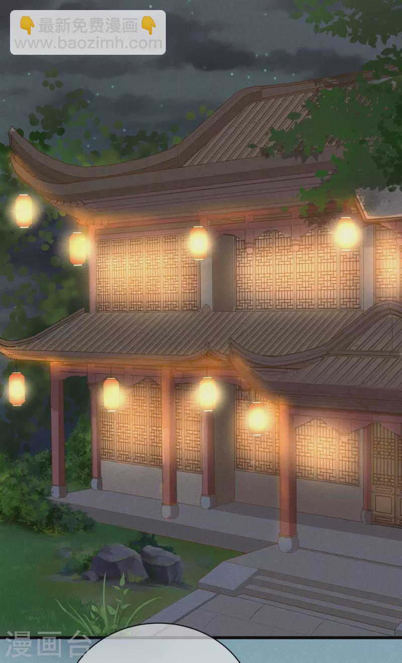 第3话 神秘绑架男-第4话