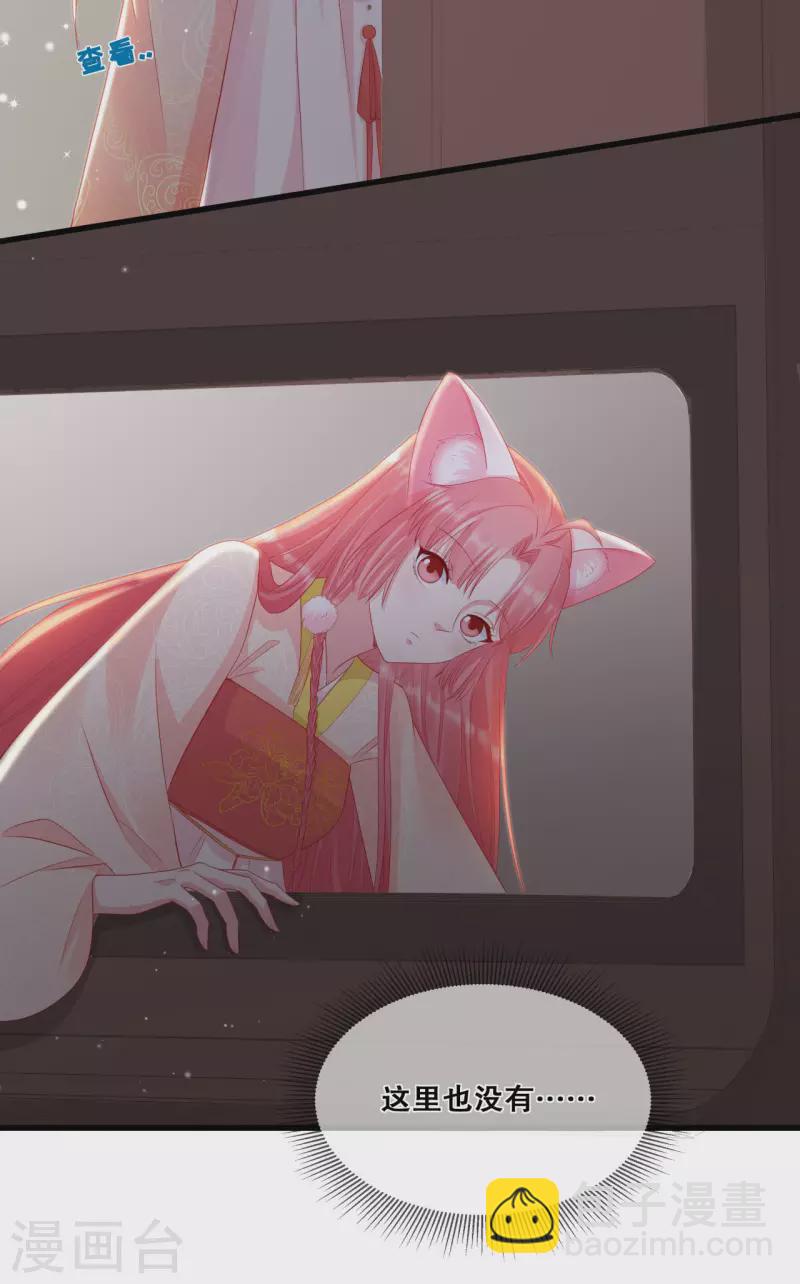 第31话 泛黄的信纸-第34话