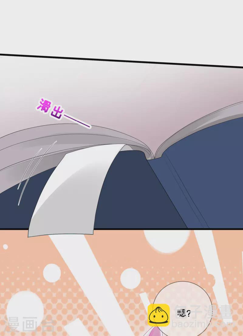 第31话 泛黄的信纸-第34话