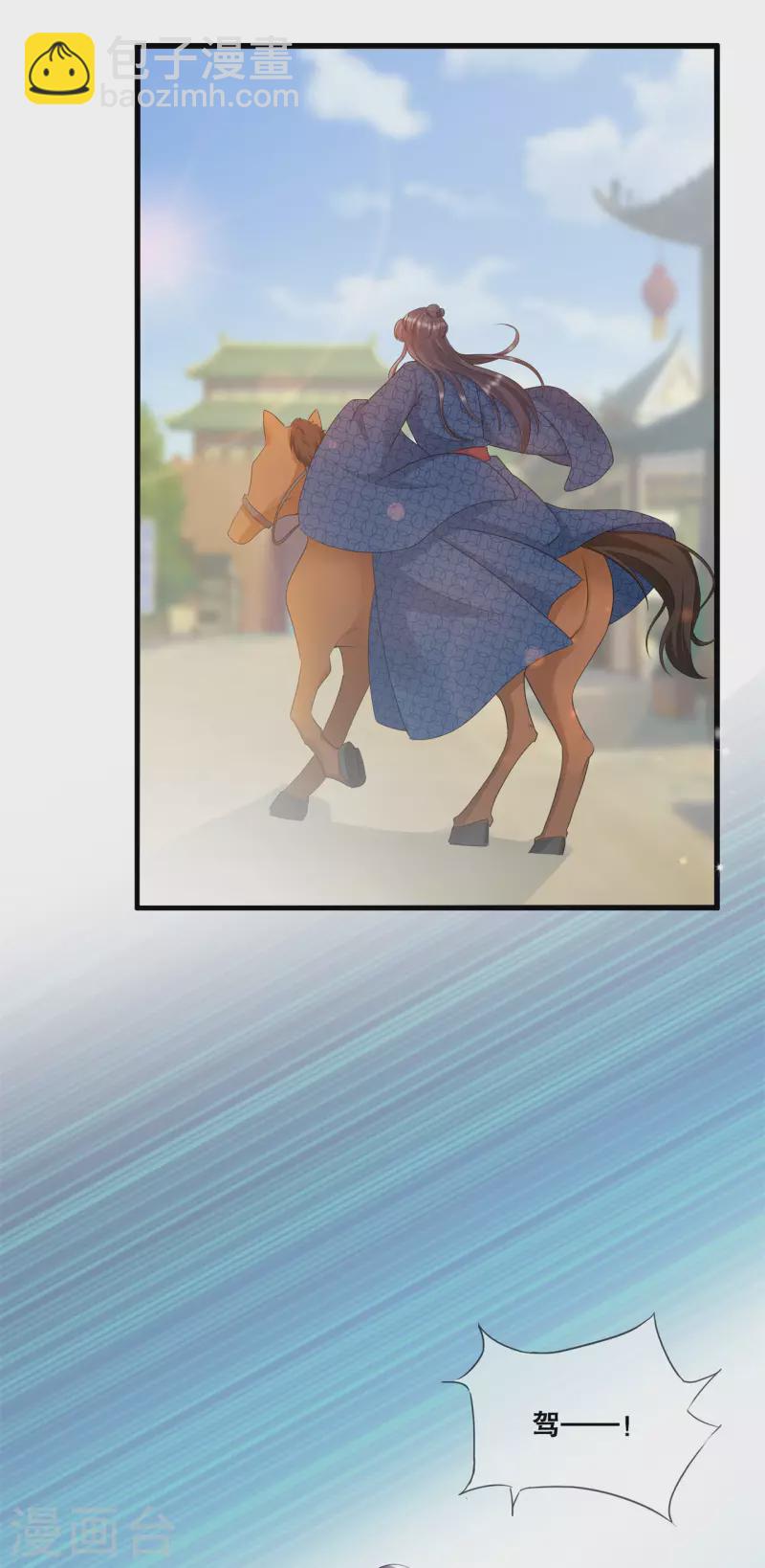 第31话 泛黄的信纸-第34话