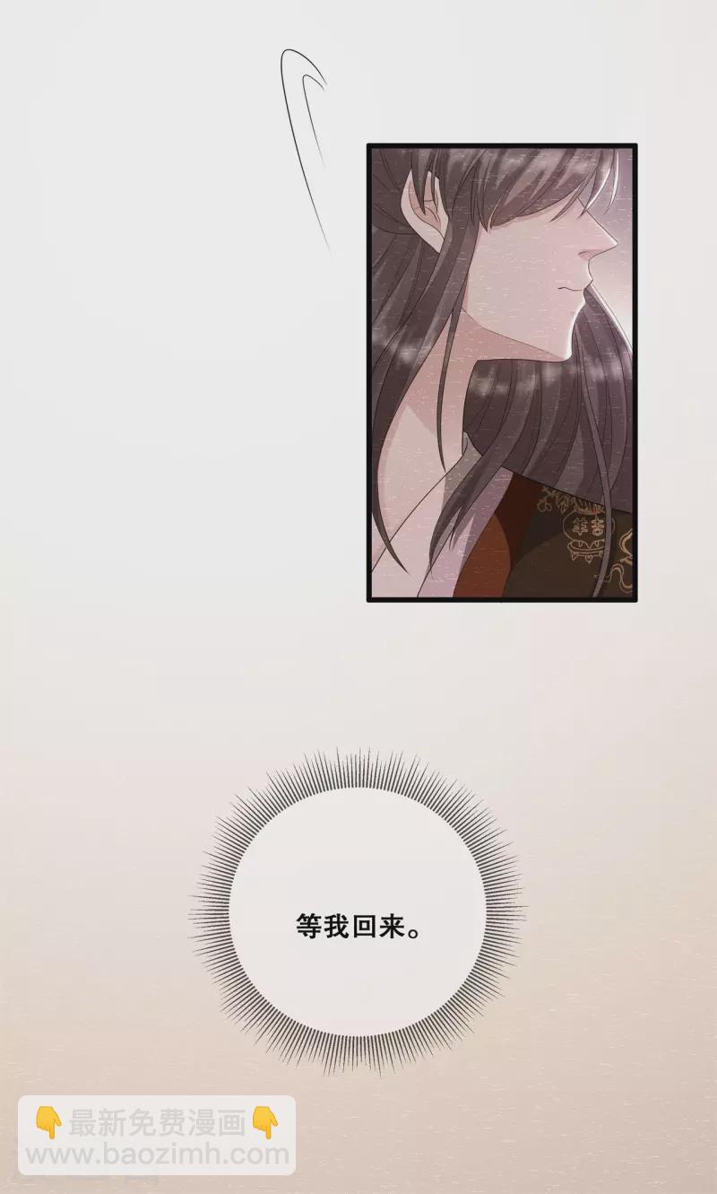 第33话 关乎存亡-第36话