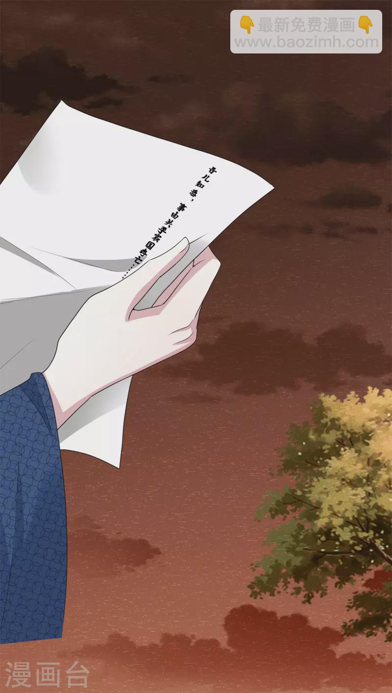 第33话 关乎存亡-第36话