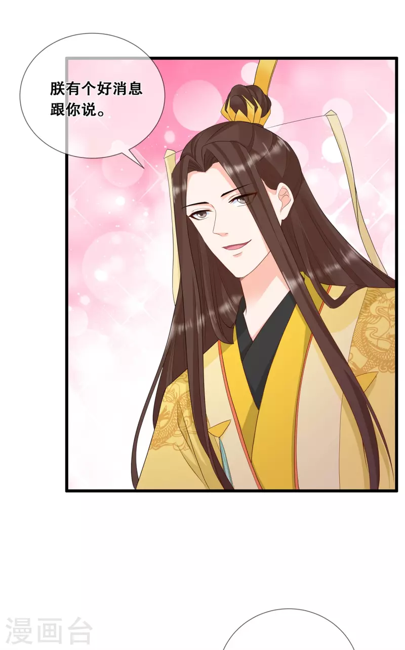 第33话 关乎存亡-第36话