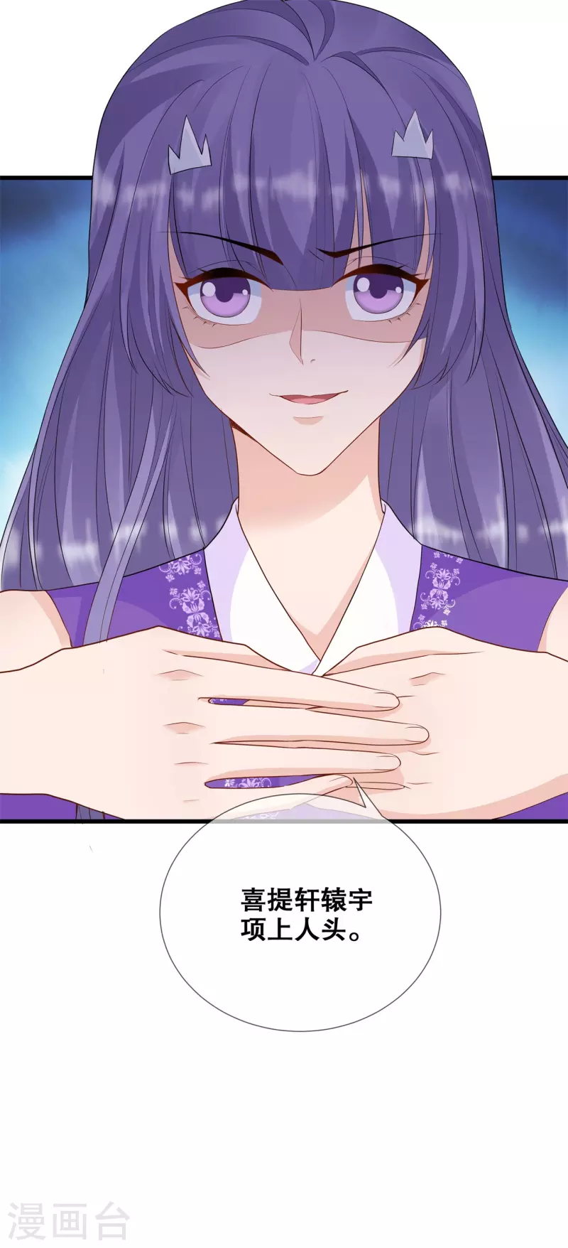 第33话 关乎存亡-第36话