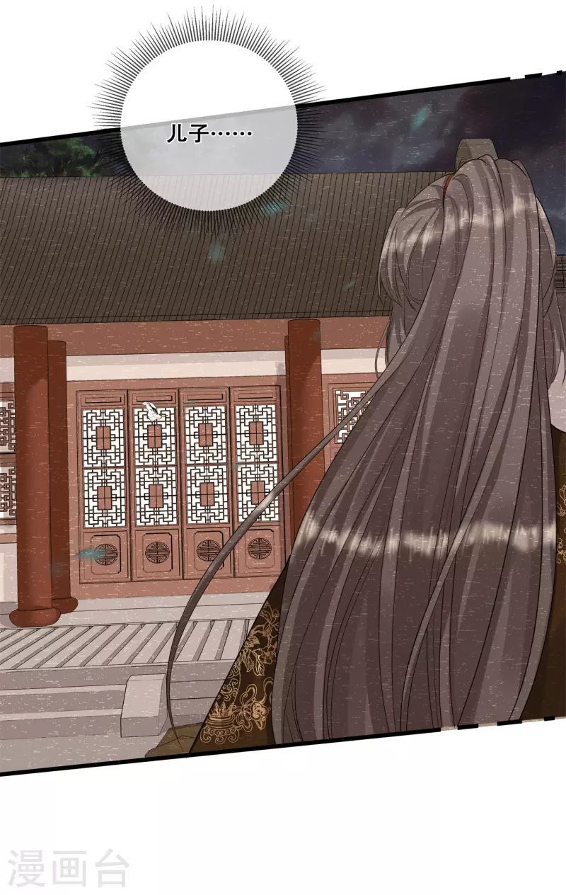 第33话 关乎存亡-第36话