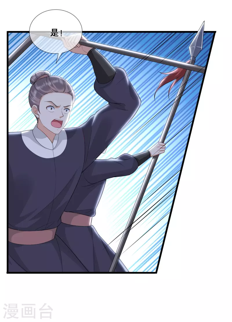 第35话 宸王府变天-第38话