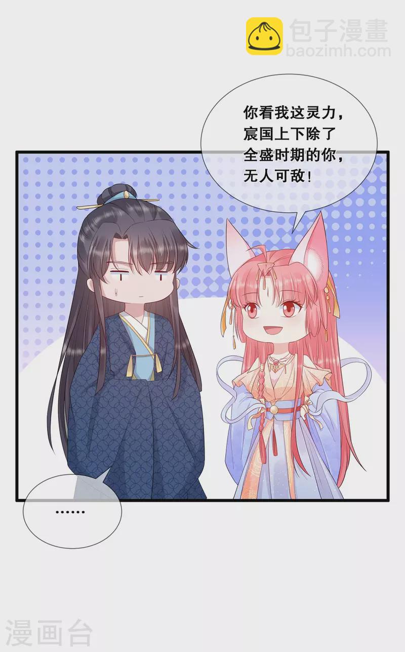 第42话 该听谁的？-第46话