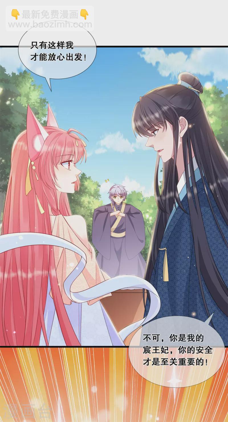 第42话 该听谁的？-第46话