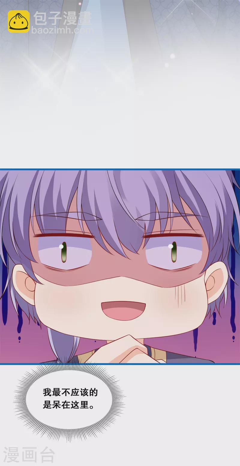 第42话 该听谁的？-第46话