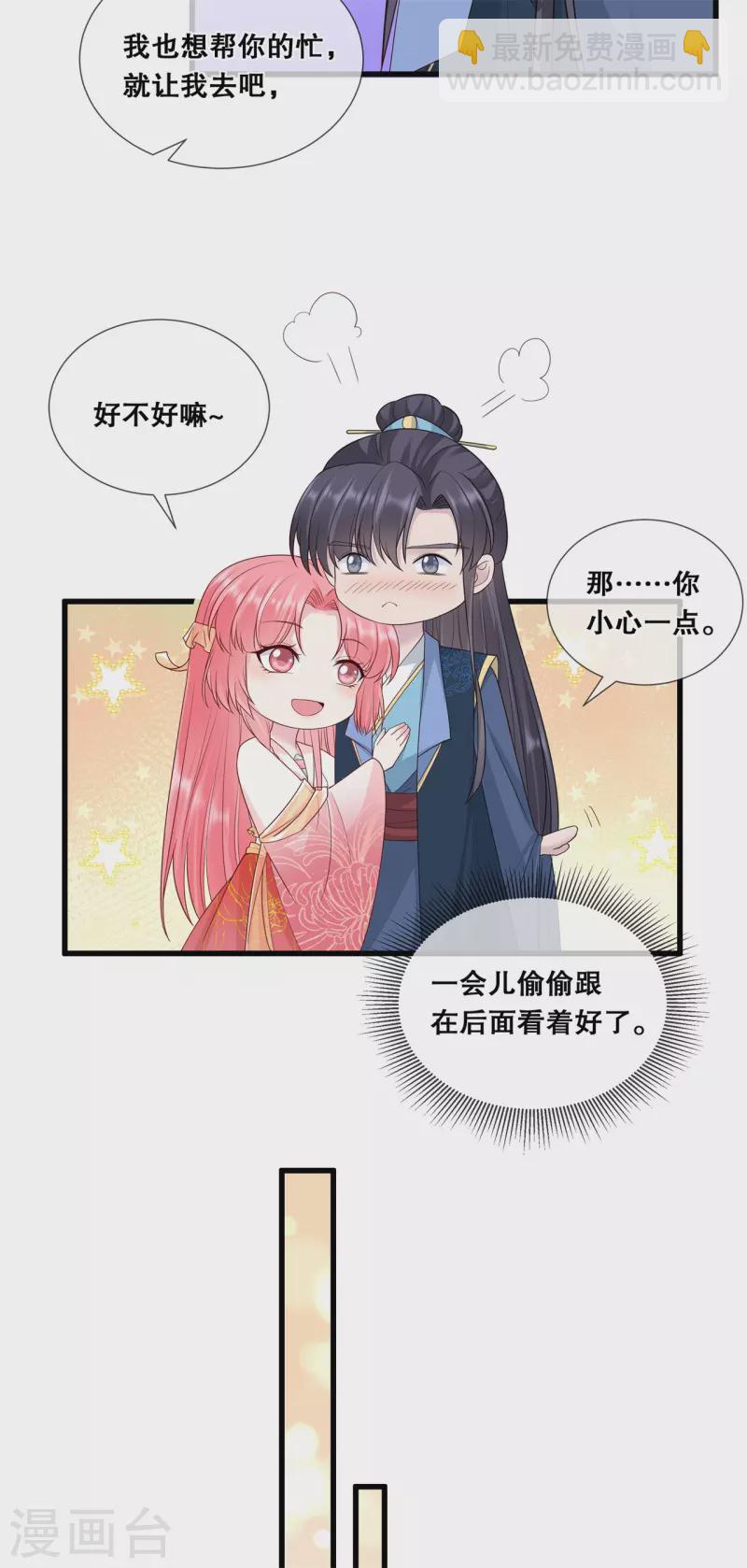 第52话 神机妙算？（爆更）-第56话