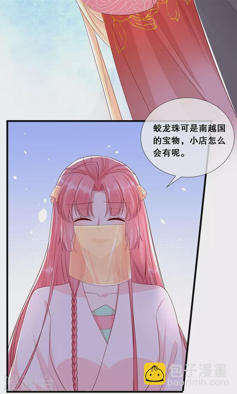 第52话 神机妙算？（爆更）-第56话