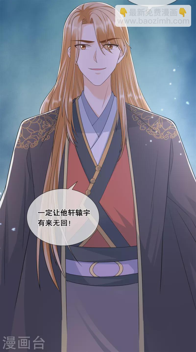 第52话 神机妙算？（爆更）-第56话