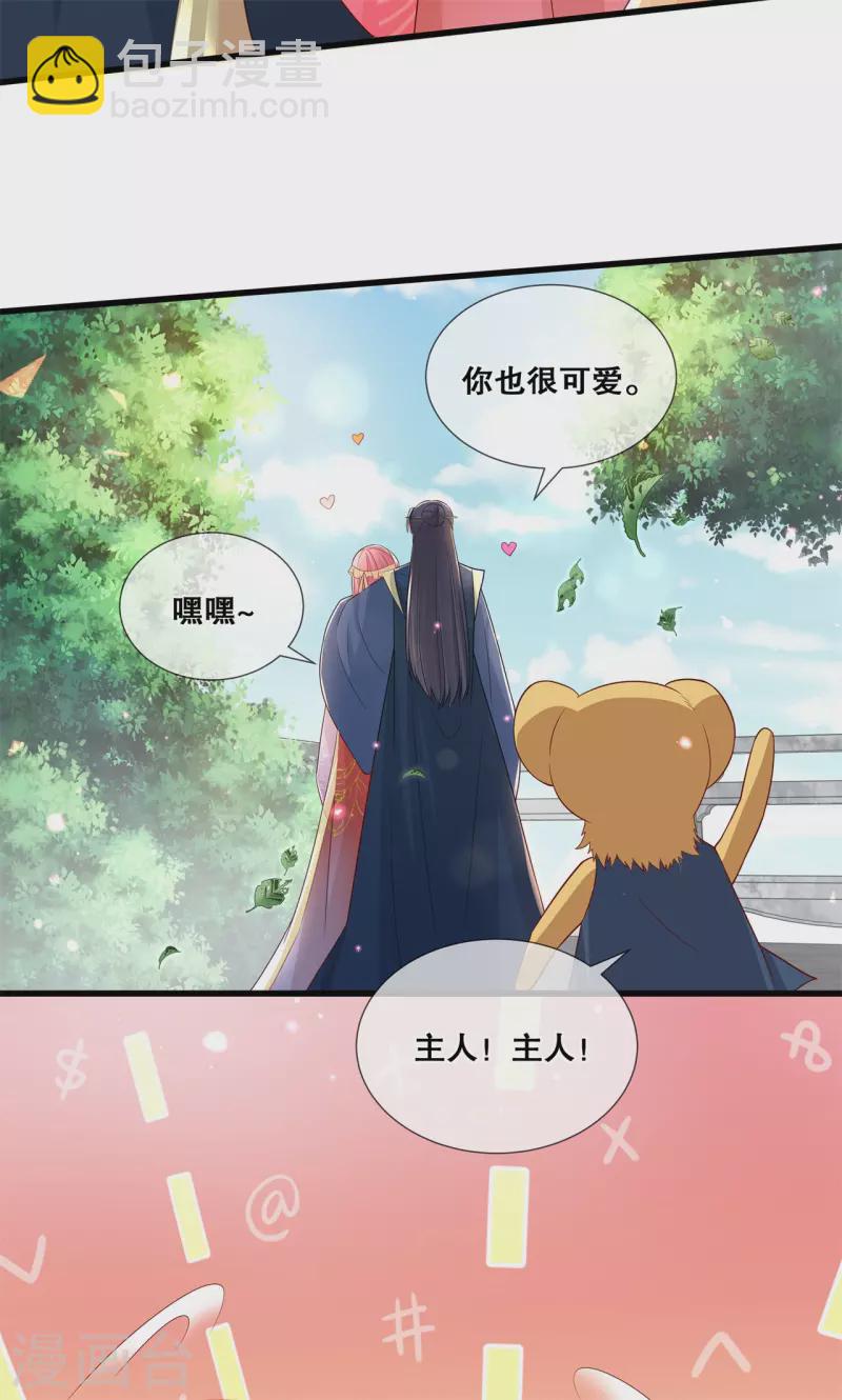 第52话 神机妙算？（爆更）-第56话