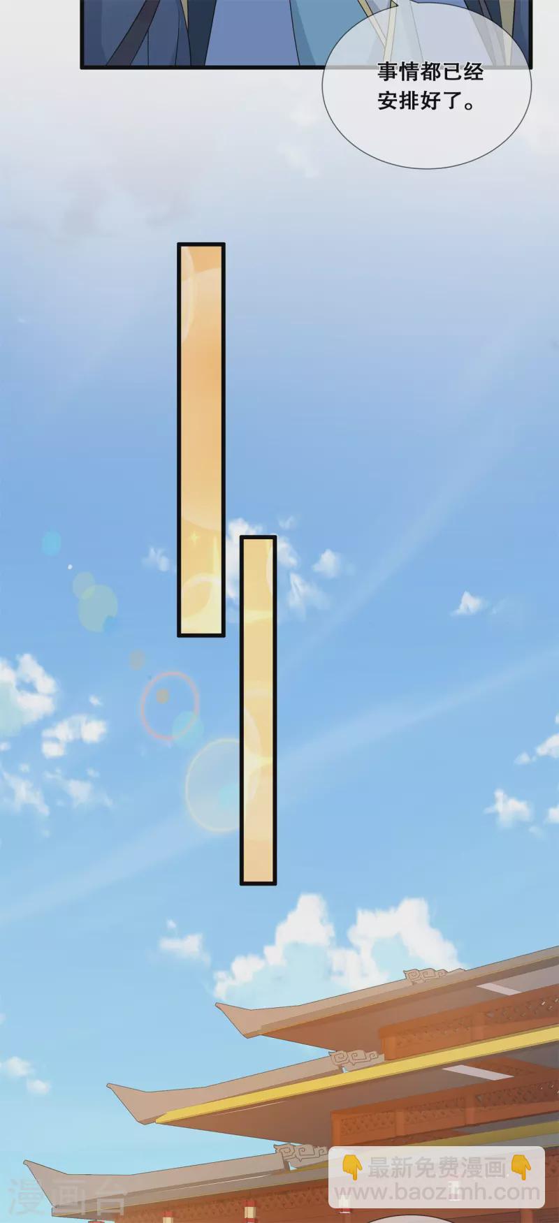 第54话 真&middot;大黑脸-第58话