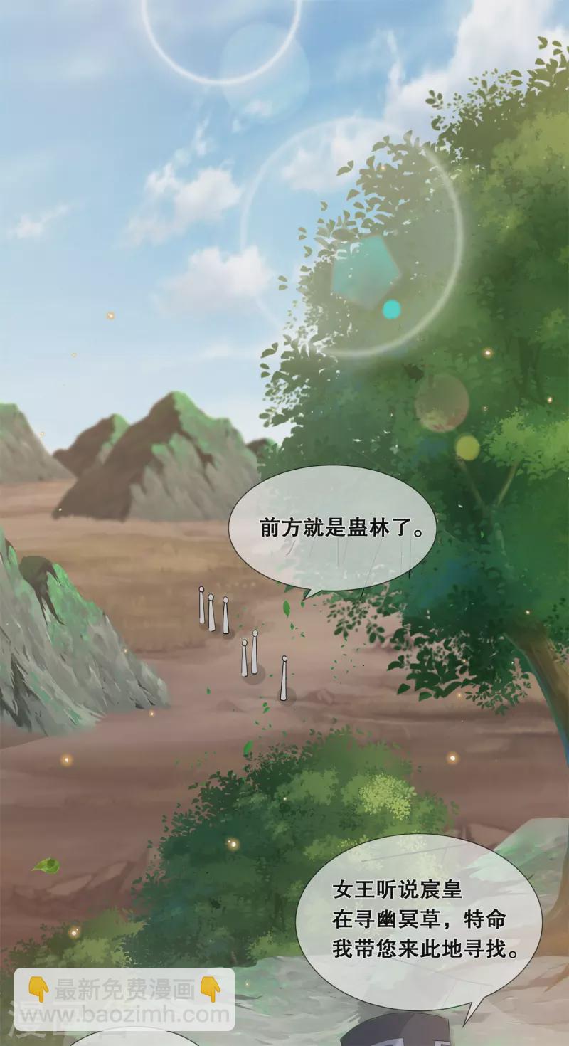 第54话 真&middot;大黑脸-第58话