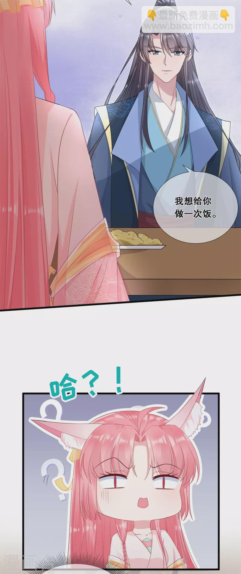 第54话 真&middot;大黑脸-第58话