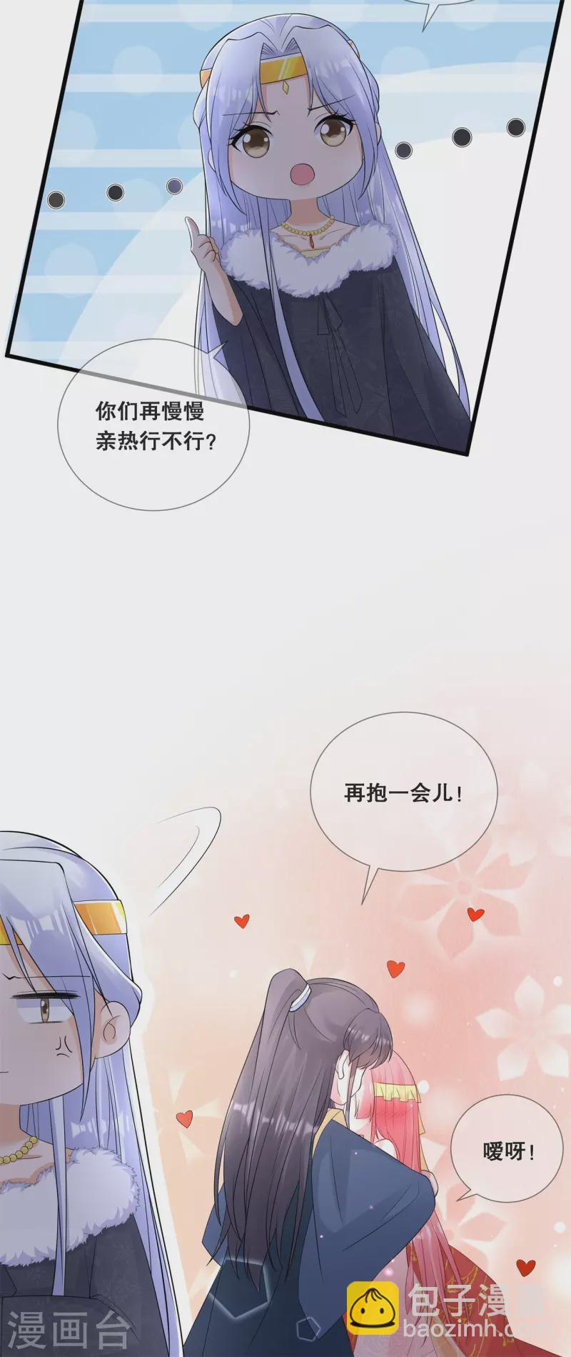 第62话 想毁约？-第66话