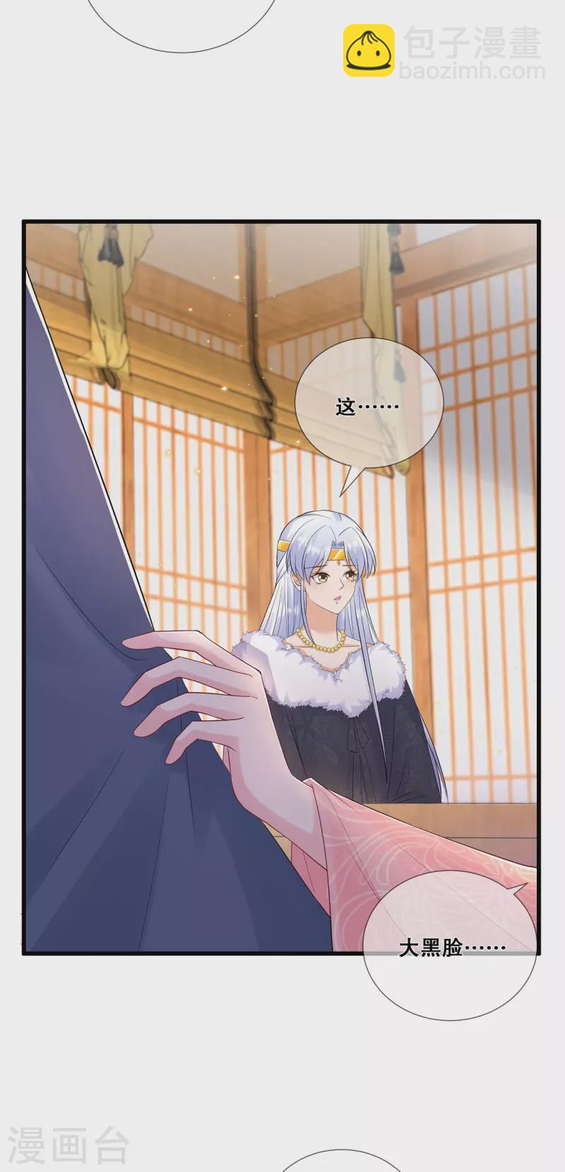 第62话 想毁约？-第66话