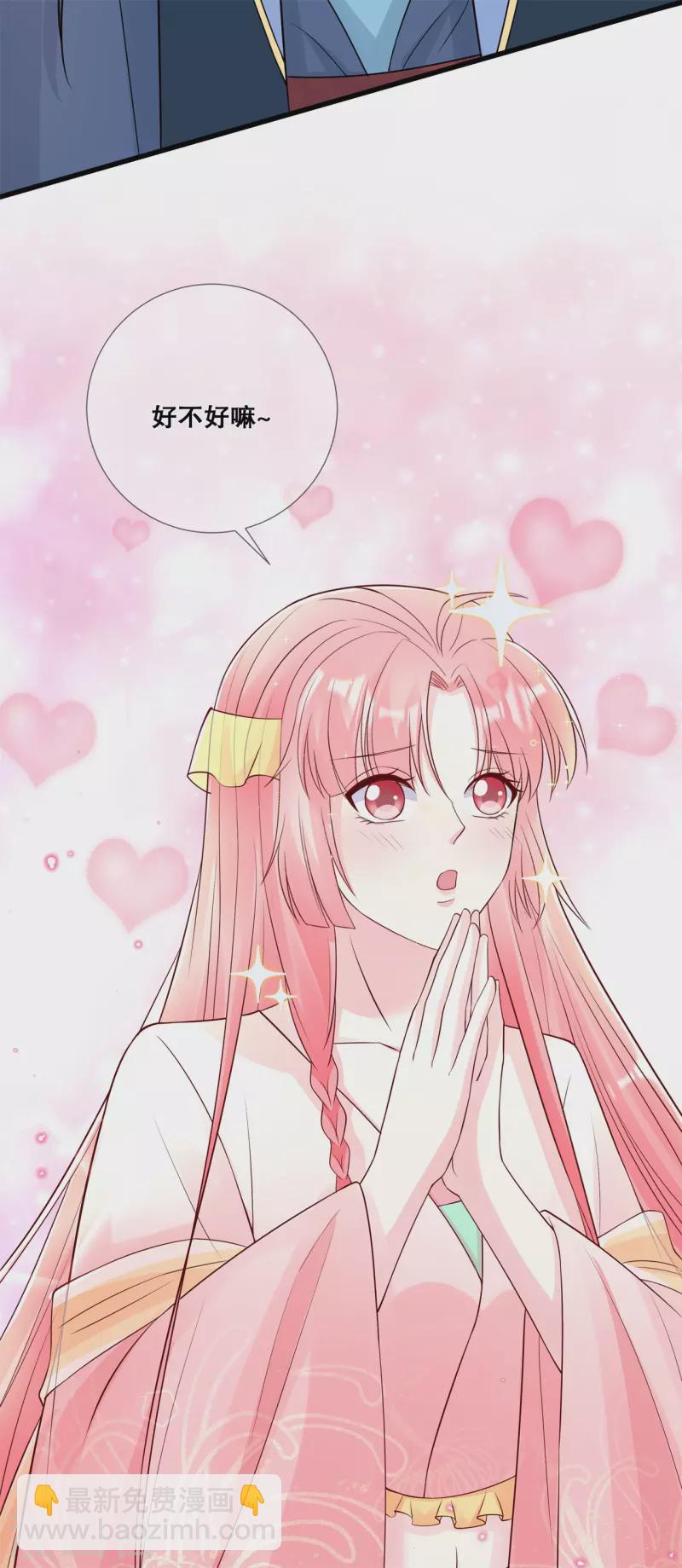 第62话 想毁约？-第66话