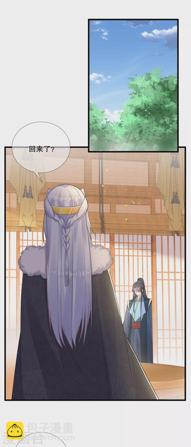 第62话 想毁约？-第66话