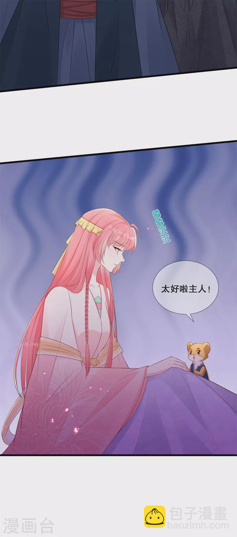 第62话 想毁约？-第66话