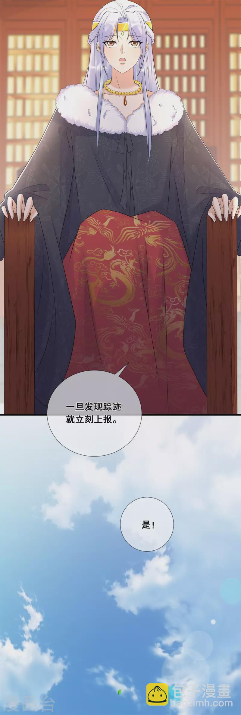 第64话 毒和蛊的区别-第68话