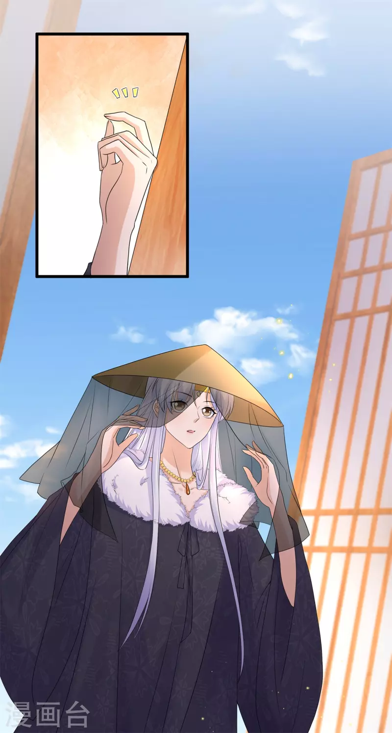 第66话 进山寻巨兽-第70话